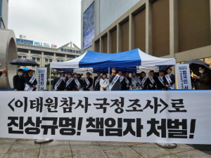 민주‚ 오늘부터 국조·특검 서명운동 전국으로 확산