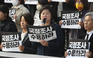 이정미‚ 도심 집회서 尹·與 비판…“국정조사 응답하라”