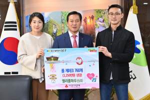남구청‚ 앨리롤하우스 아동복지시설에 롤케이크 후원