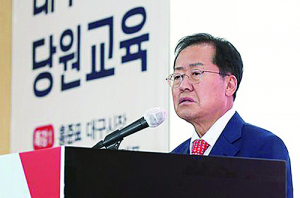 홍준표 대구시장, 당 정체성 재정립 재차 주문