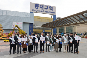 한수원‚ 겨울철 에너지 절약 동참 호소