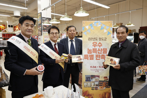 청도군 우수 농‧특산물 캐나다 수출 시장 공략