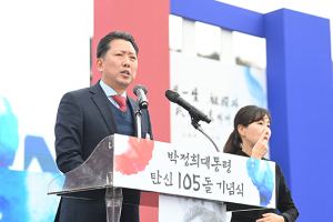 박정희 105돌 숭모제…구미시장 “위대한 유업 잇겠다”