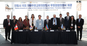 안동시, 3개 세계역사도시와 우호협정의향서 체결