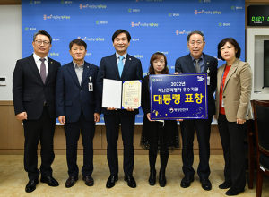 경산시, 2022 재난관리평가 대통령 표창