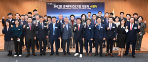 경북도, 올해 신규 ‘프라이드 기업’ 7곳 지정