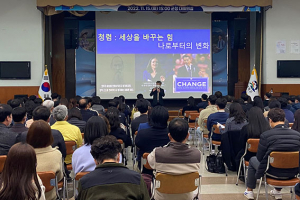 봉화군, 청렴과 문화가 하나 되는 청렴콘서트