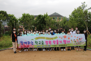 대구 북동초등학교‚ 학교숲 전국 최우수사례 선정
