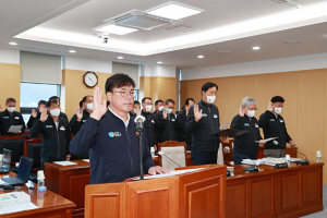청송군의회, 제262회 정례회 개회·행정사무감사 실시