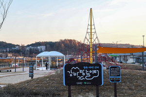 영주 아이들의 꿈을 담은 놀이터, 서천둔치에 들어선다