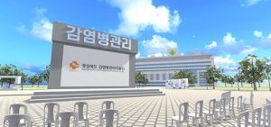 경북도, 메타버스 콘텐츠 개발 7개 사업 선정