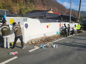 영남대 총학생회, 흥산리 벽화그리기 자원봉사