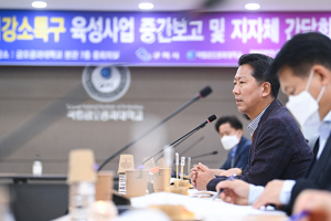 구미시, 강소연구개발특구 육성사업 성과보고·간담회 