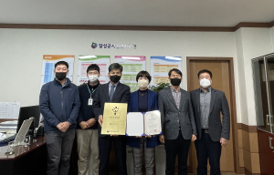 달성군시설관리공단‚ 2022 여가친화경영 기관 인증
