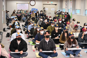 남구청‚ 도전! 청렴골든벨 퀴즈대회