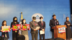 코로나19 및 코로나백신 인재에 대한 성명서 발표·기자회견 열려