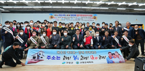 제1회 고령군수배·제3회 협회장배 탁구대회 개최
