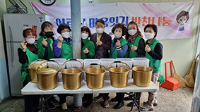 북구 침산1동 새마을부녀회‚ 어르신들께 온정 