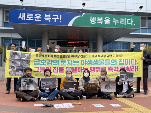 금호강 둔치 개발 ‘제발 삽질 멈춰주세요’