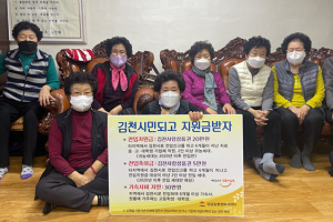 김천 양금동, 인구증가 위한 실거주 미전입자 전입독려