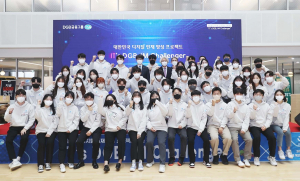 DGB금융그룹, 디지털 인재 양성 프로젝트 본선 개최 