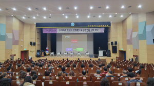 2022 대구교육시민연합 심포지엄 개최