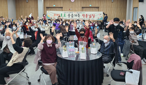 의성군 봉양면, 하하호호 웃음가득 청춘교실 운영