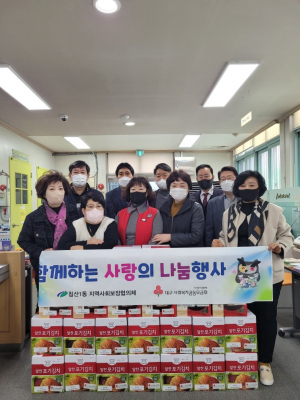 북구‚ 지역사회보장협 사랑의 반찬 나눔  