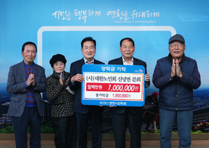 영천시 “작은 정성이 모여 큰 인재를 만듭니다”