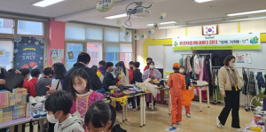 군위초등학교, 환경사랑 아나바다장터 개최