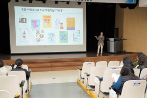 경북도, 내년 새해농업인실용교육 현장강사 양성
