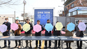 영주시, 역세권 도시재생뉴딜사업 ‘모두의 거리 페스타’ 성공적 마무리