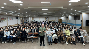 동구‚ 직원 마인드 함양위한 방송인 ‘타일러 라쉬 초빙’ 강연 