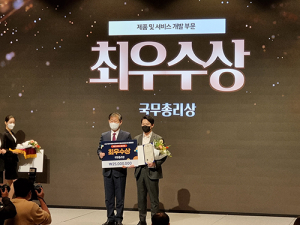 경북 ‘꾼’, 공공데이터 활용 창업 경진대회서 ‘최우수’