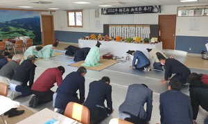 울진 매화면 무후제 봉행