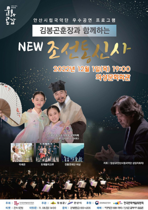 의성군, 일상 속 문화 향유 기회 확대 