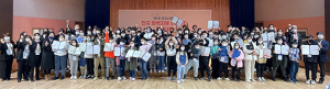 문경서 초·중학생 전국소통 토론대회 열려