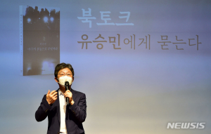유승민 “尹 ‘이태원 참사’ 사과 등 유가족 요구 응답해야”