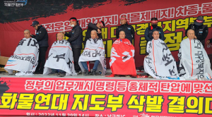 화물연대 대경본부 구미서 삭발하며 반발 “일몰제 폐지”