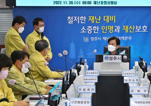 경주시, 화물연대 총파업 대응 비상대응체계 구축