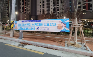 경북도, 전국 첫 공공배달앱 기반 농산물 유통플랫폼 구축