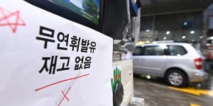 화물연대 파업 장기화…대구·경북 주유소 “다음주 고비”