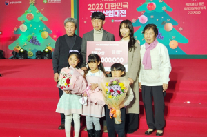 청송군 박영호씨, 2022 대한민국 과일산업대전 사과부문 최우수상
