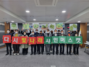 경북도, 샤인머스캣 경쟁력 강화 방안 마련 나서