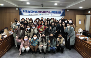道, 맞춤형 의료급여사례관리로 공감복지 실현