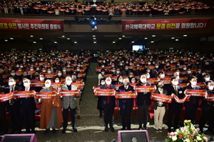 ‘한국체육대 문경 이전 범시민 추진위원회’ 출범식 열려