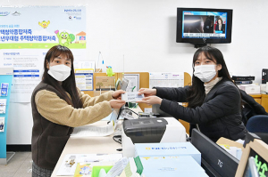지역 경제 살리는 ‘청송사랑화폐’ 연말까지 사용하세요