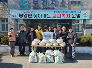 봉양면 덕은교회, 지역사회보장협의체와 MOU 체결