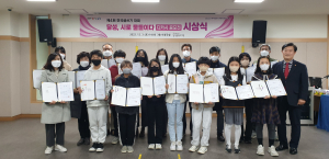 달성군립도서관, 제4회 전국글쓰기대회 시상식 