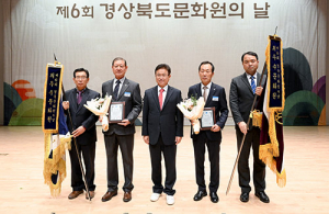 ‘제6회 경상북도 문화원의 날’ 행사 열려